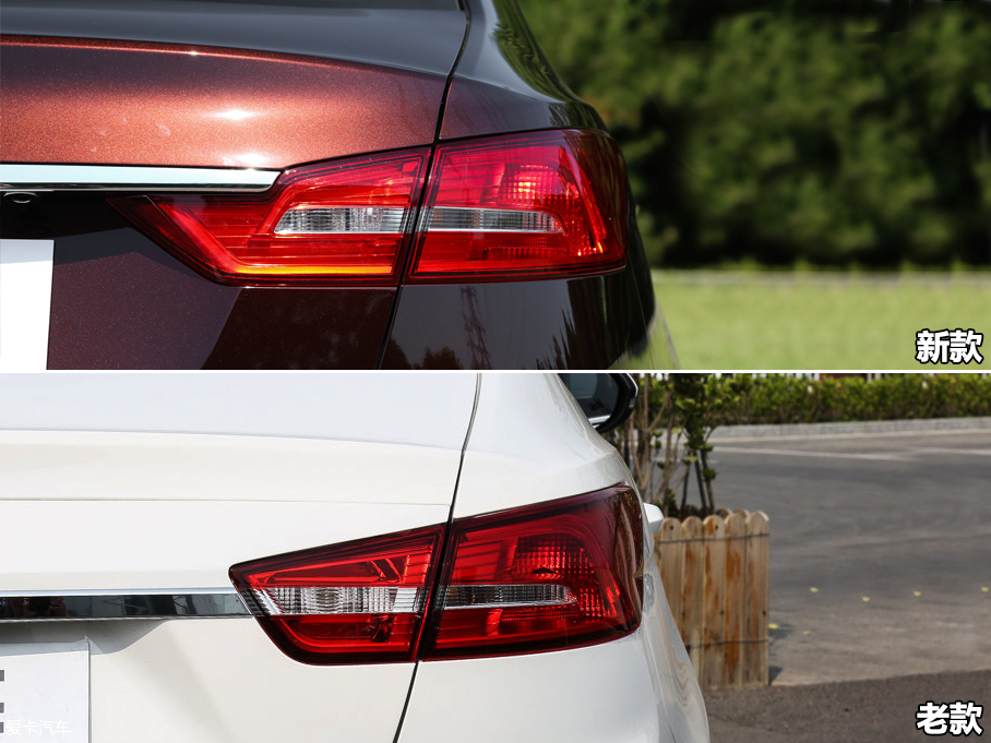 福睿斯新老對比