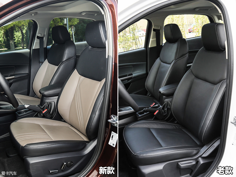 福睿斯新老對比