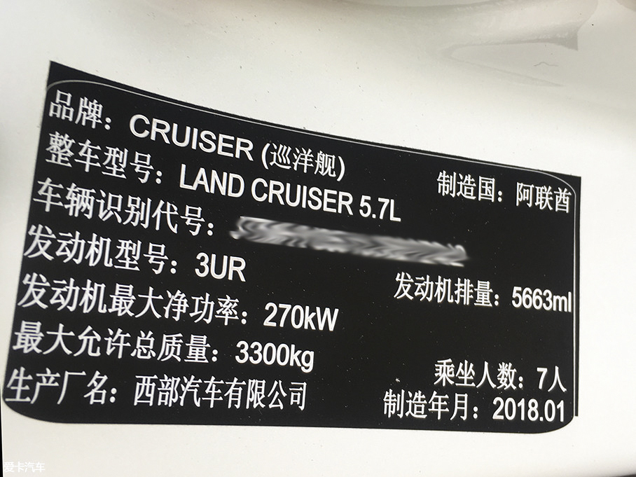 爱卡带你探探底