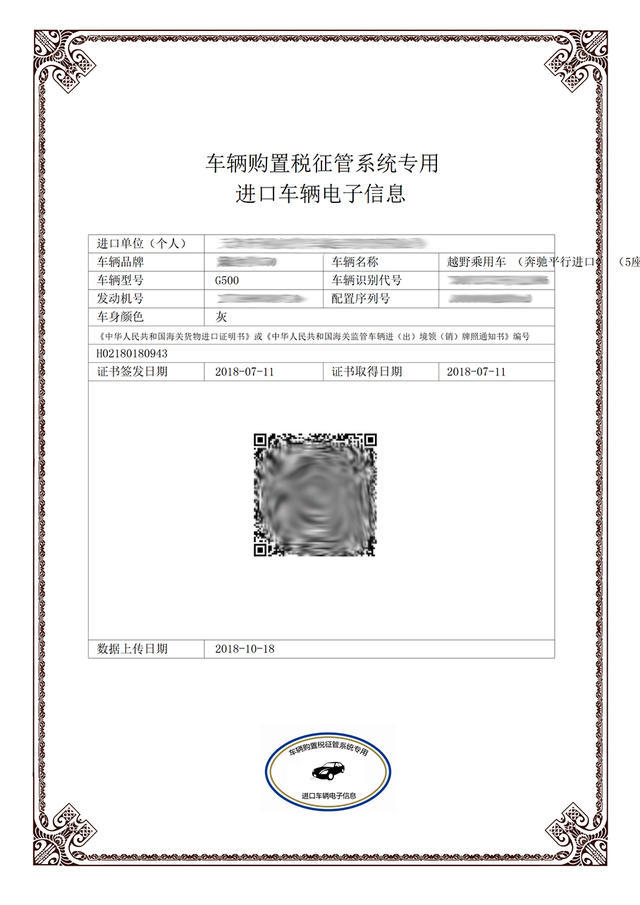 爱卡带你逛平行进口车市