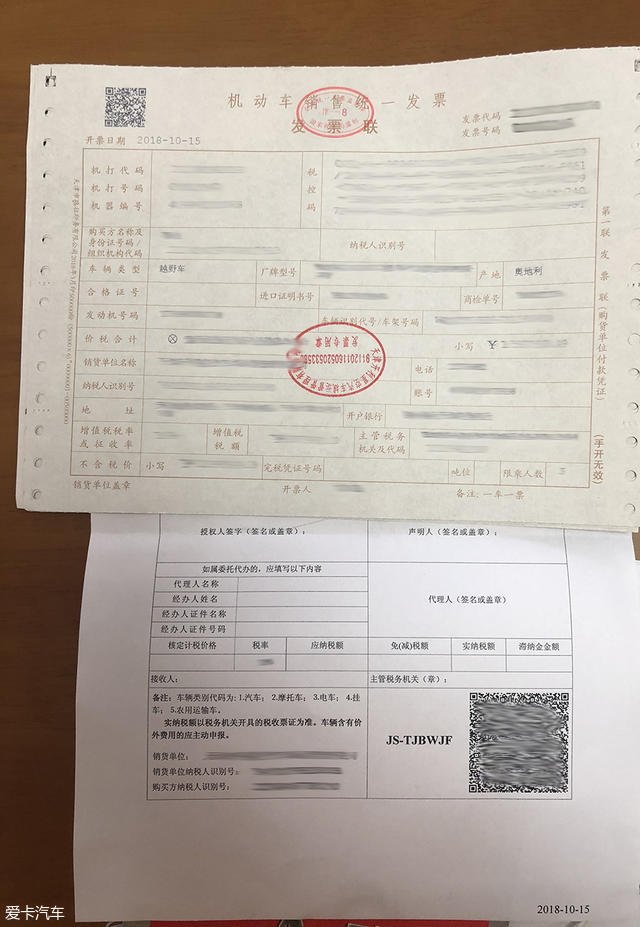爱卡带你逛平行进口车市