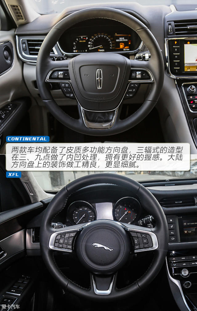 大陆对决XFL