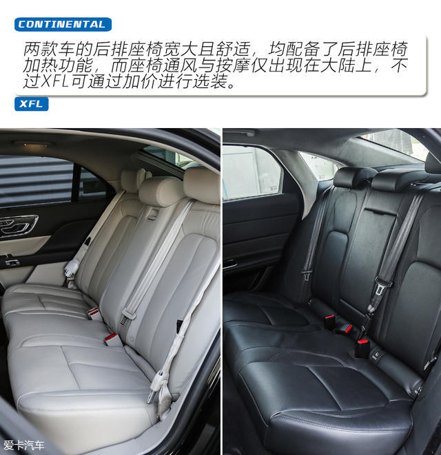 大陆对决XFL