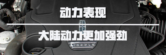 林肯大陆对比沃尔沃S90