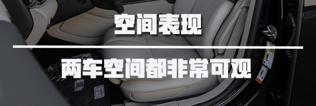 林肯大陆对比沃尔沃S90