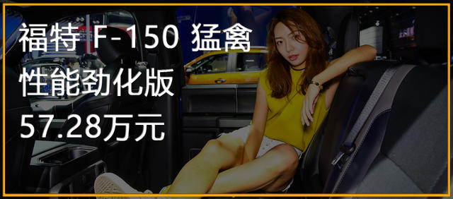 小姐姐任性選車記