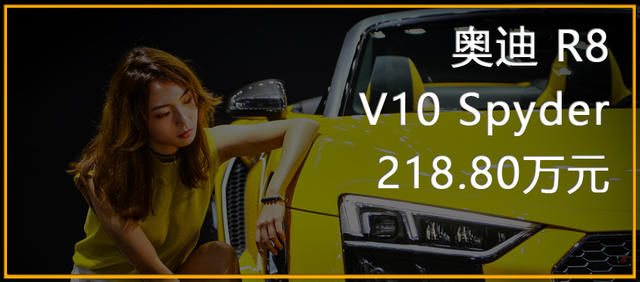 小姐姐任性選車記