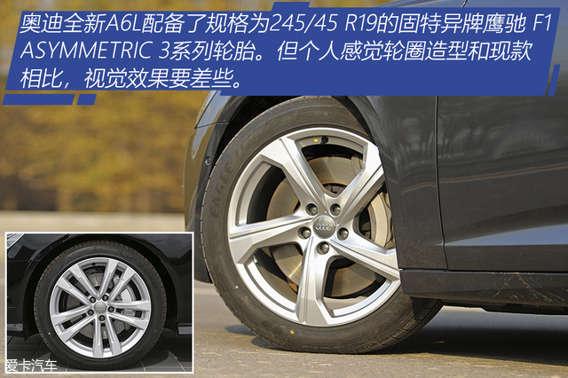 A6L新老对比 A6L新老对比