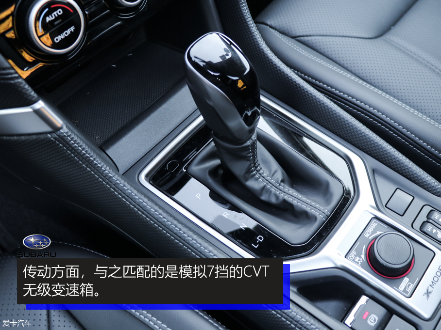 试驾新一代森林人