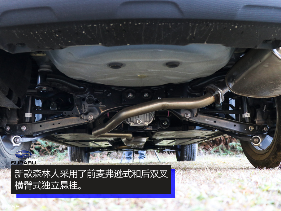 试驾新一代森林人