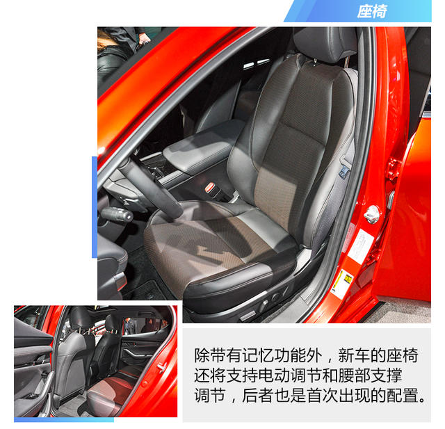 全新馬自達(dá)3靜評(píng)