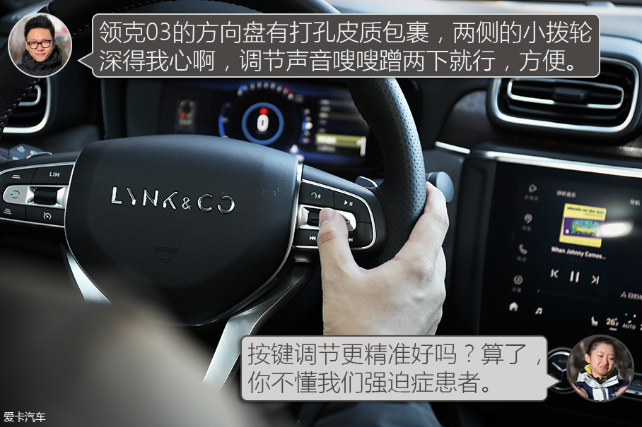 領(lǐng)克03對(duì)比菲斯塔