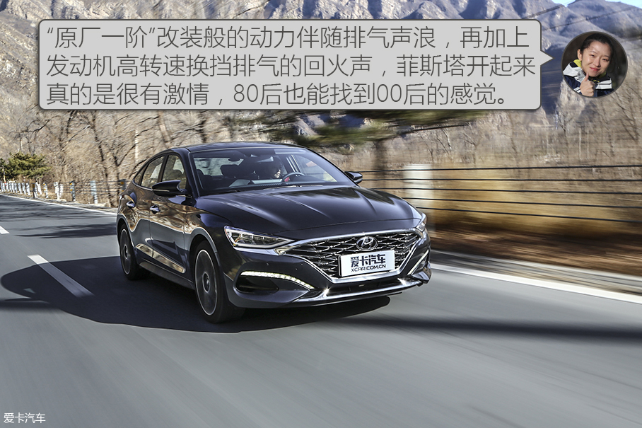 領(lǐng)克03 對(duì)比菲斯塔