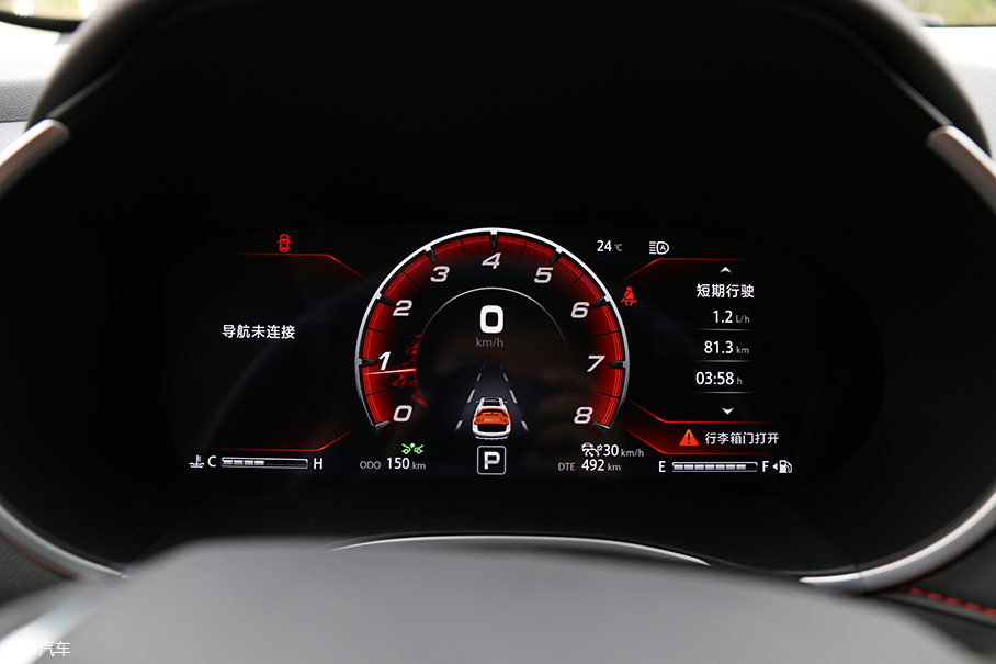 CS55巡航系统
