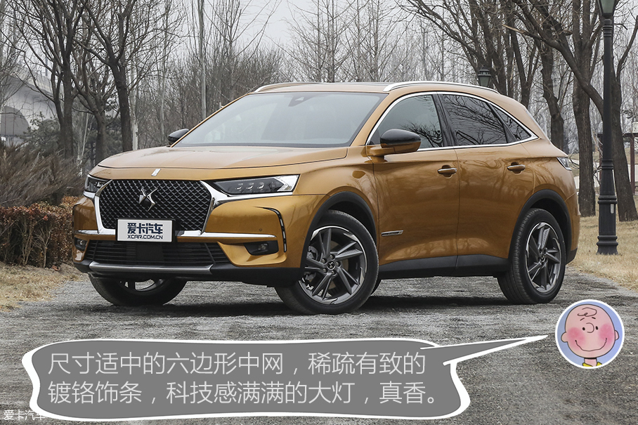 法系車奇葩設計