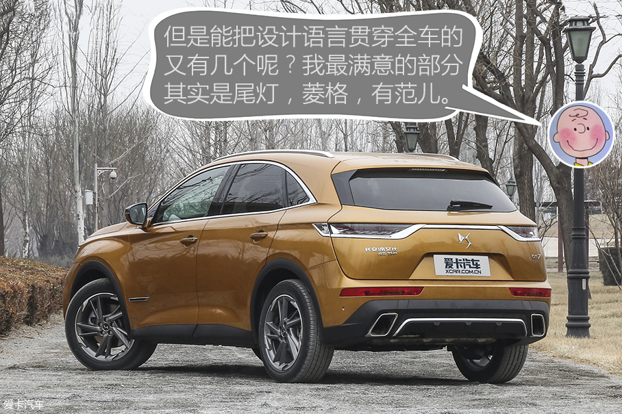 法系車奇葩設計