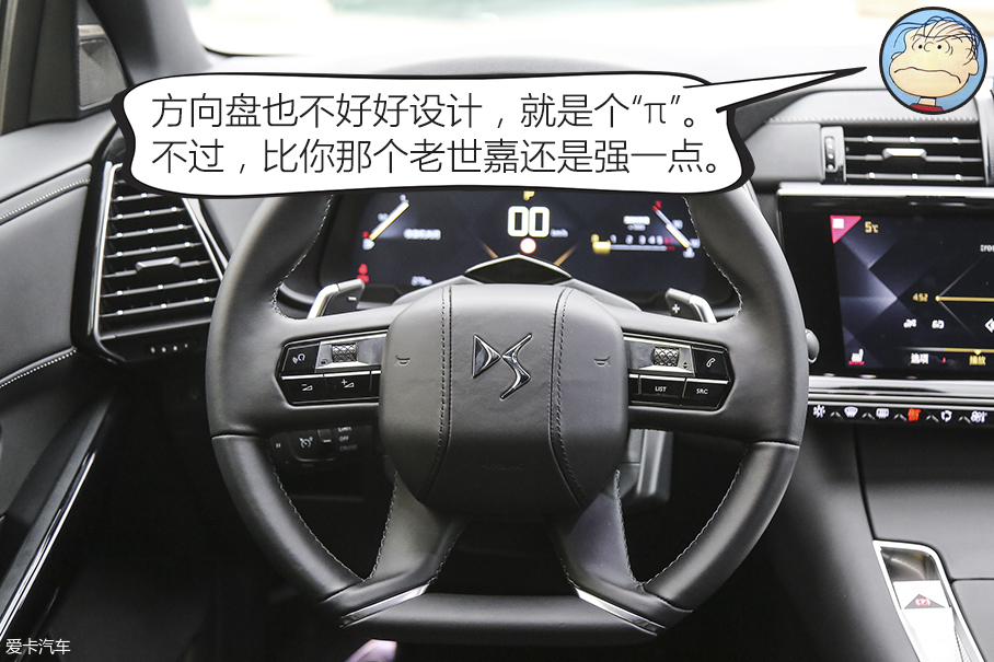 法系車奇葩設計