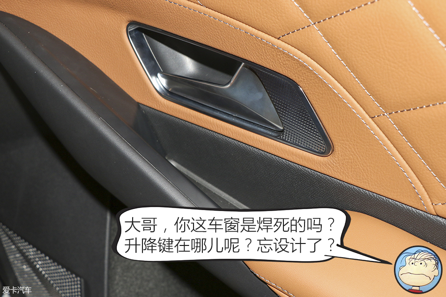 法系車奇葩設計