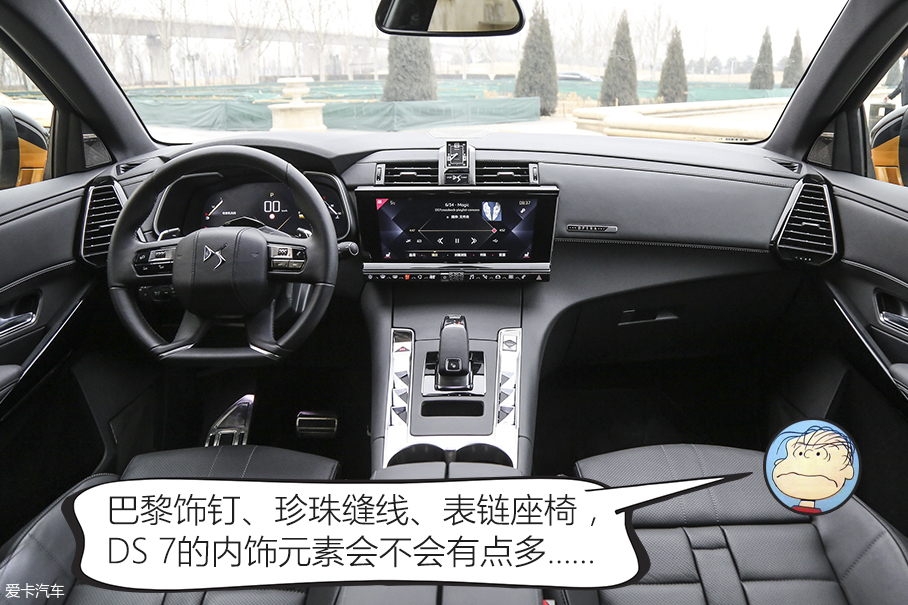 法系車奇葩設計