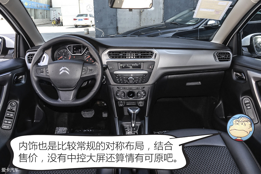 法系車奇葩設計