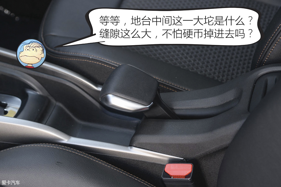 法系車奇葩設計