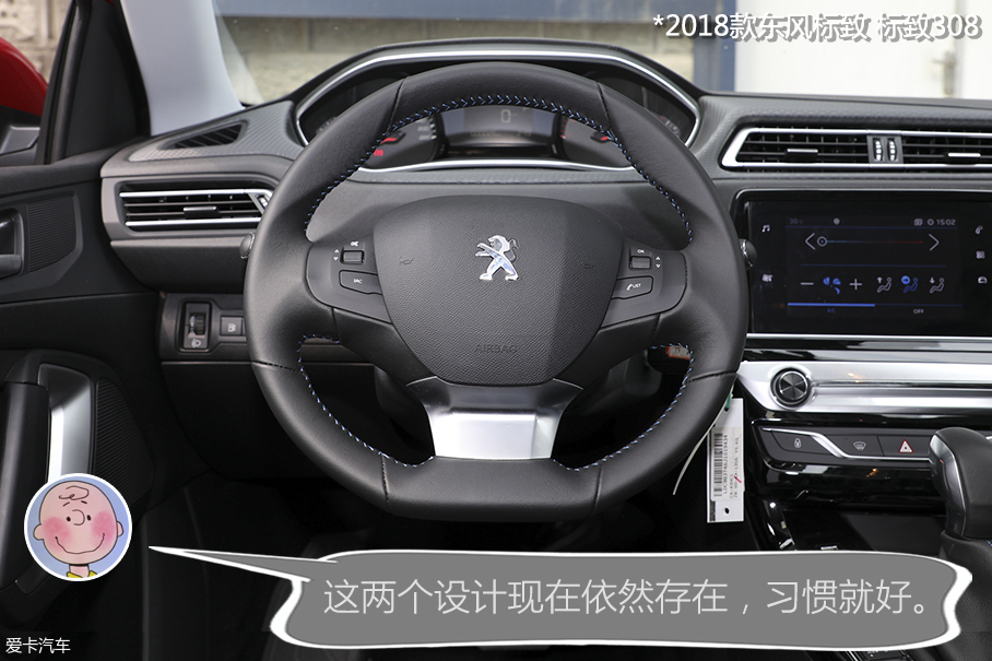 法系車奇葩設計