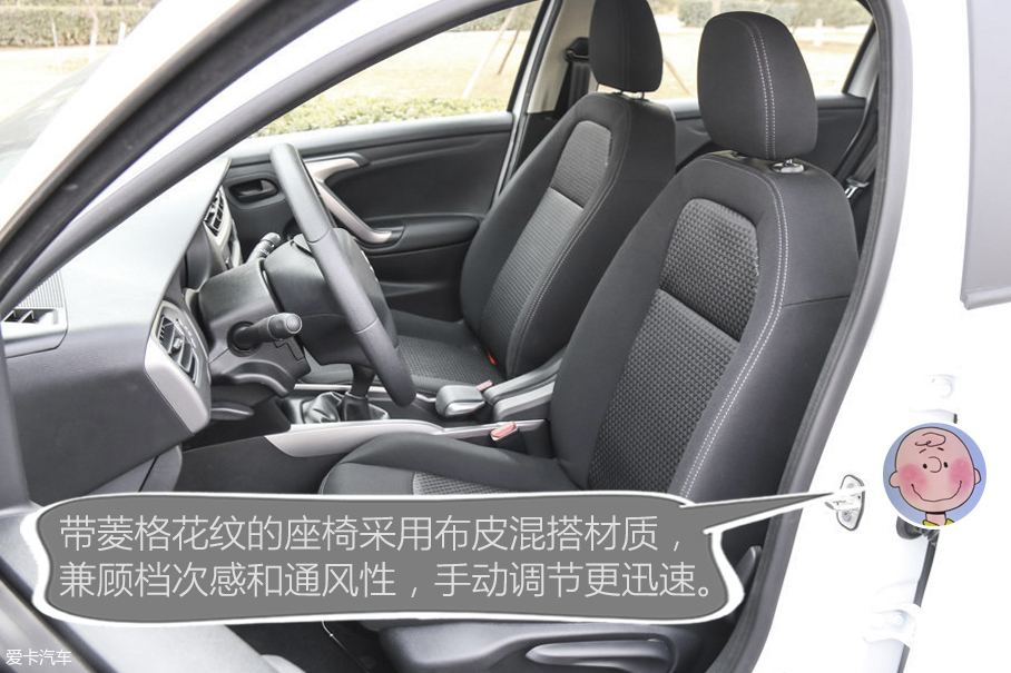 法系車奇葩設計