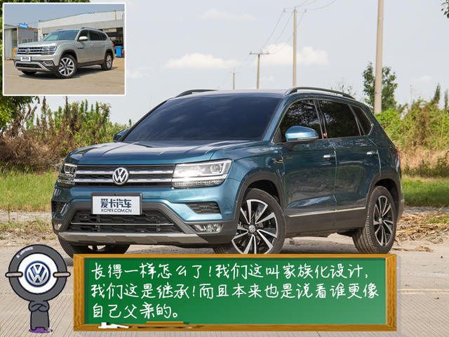 四款酷似高級別車型車