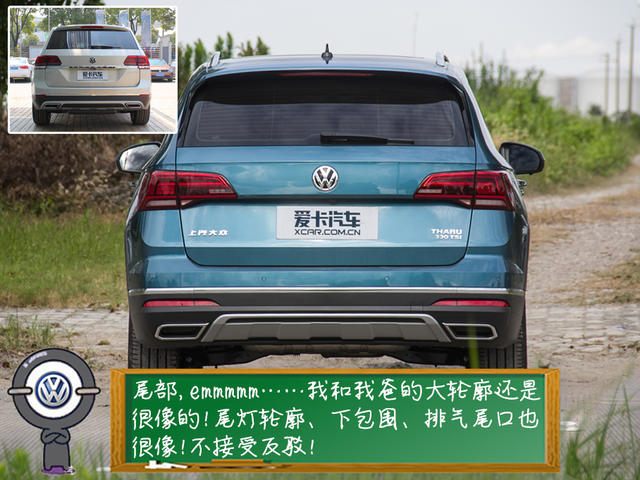 四款酷似高級別車型車