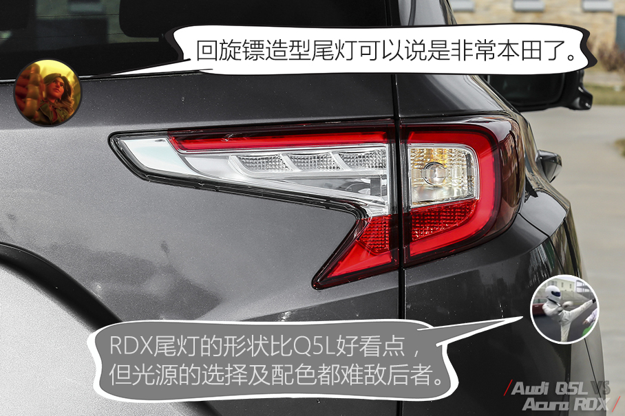 Q5L对比RDX