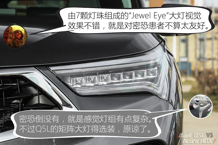 Q5L对比RDX