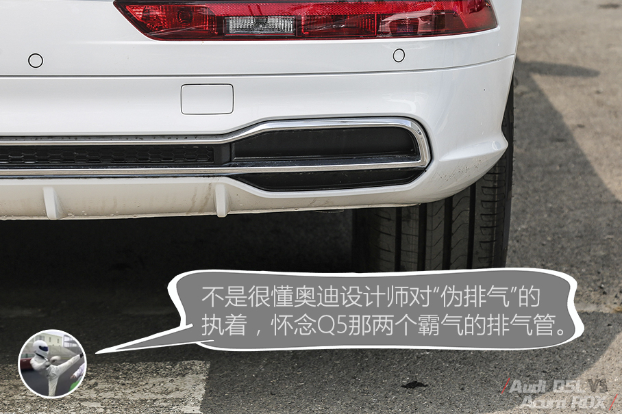 Q5L对比RDX