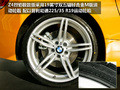 2011���Z4 