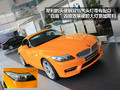 2011���Z4 
