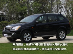 上汽榮威 2011款榮威W5