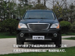 上汽榮威 2011款榮威W5