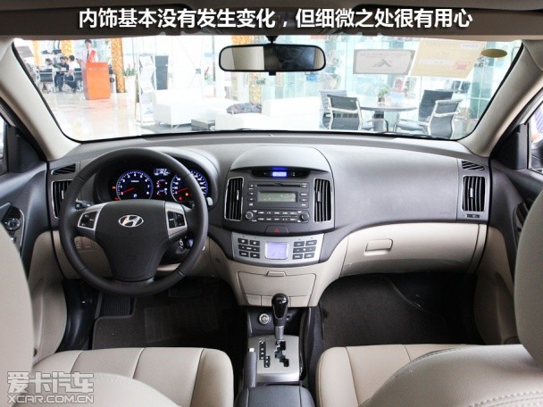 北京現代2011款悅動