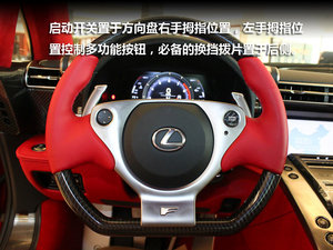 2011款雷克萨斯LF-A 其它