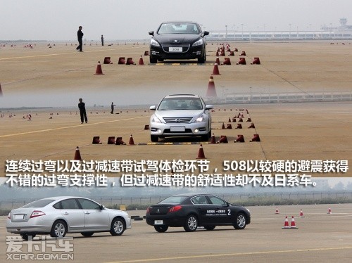 东风标致 2011款标致508