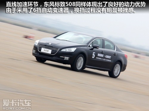 东风标致 2011款标致508