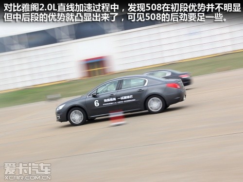 东风标致 2011款标致508