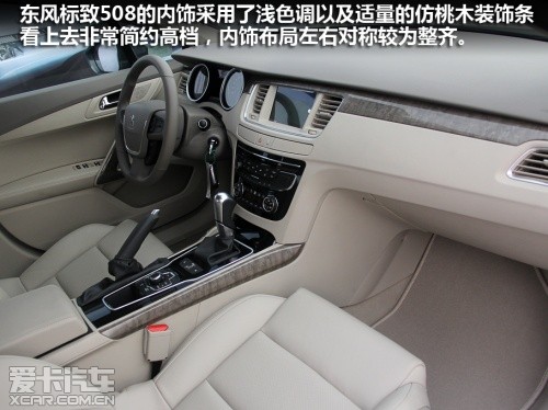 东风标致 2011款标致508