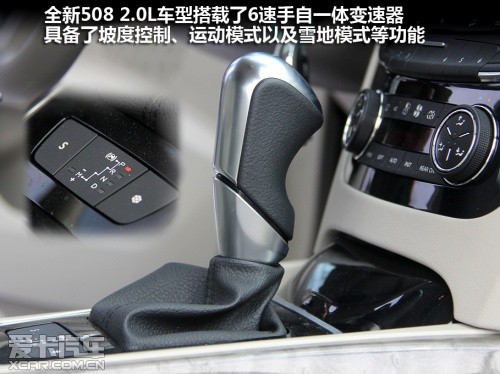 东风标致 2011款标致508