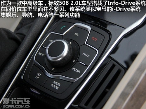 东风标致 2011款标致508