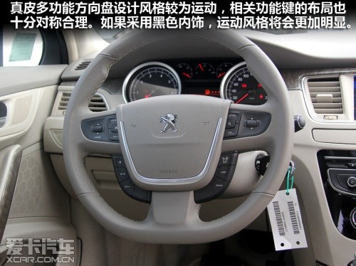 东风标致 2011款标致508