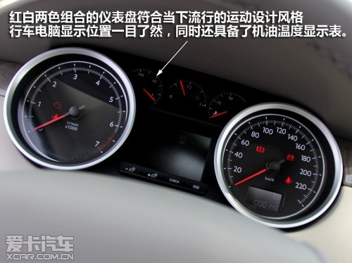 东风标致 2011款标致508