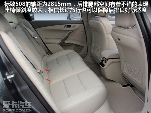 东风标致 2011款标致508