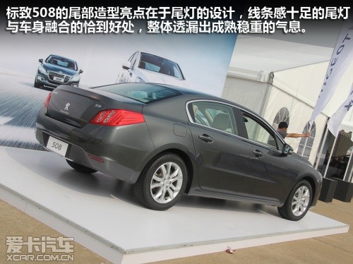 东风标致 2011款标致508