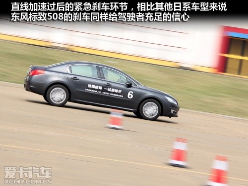 东风标致 2011款标致508