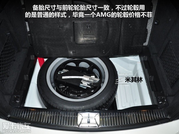 奔馳2011款奔馳C級旅行車